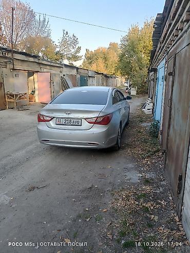 sonata uf: Hyundai Sonata: 2011 г., 2 л, Автомат, Газ, Седан — 5