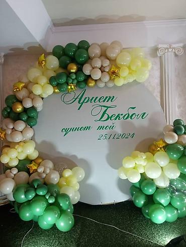 Организация мероприятий: Организация мероприятий | Гелевые шары, Букеты, флористика, Оформление мероприятий — 16