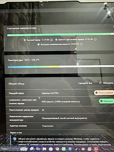 lenova yoga: Ультрабук, Б/у, AMD Ryzen 5 — 9