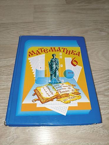 Математика: ВСЕ ПО 100 СОМ 
1 шт - 100 сом — 13