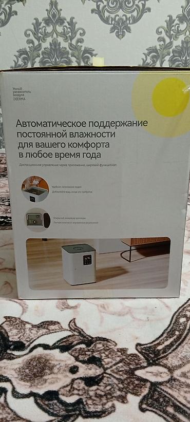 алис: Умный увлажнитель воздуха Deerma DEM-F951W - Поддержание постоянной — 2