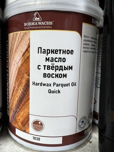 валик с узором: Паркетное масло Borma Wachs с твердым воском предназначено для