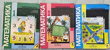 solutions elementary: Подборка школьных учебников (начальная школа): - Русский язык, 4 — 2
