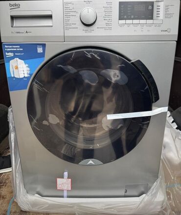 Paltaryuyan maşınlar: Paltaryuyan maşın 6 kq, Yeni, Pulsuz çatdırılma — 24