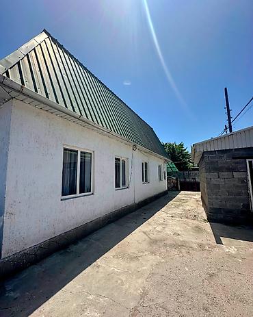 76: ✨ Продаётся дом в с. Сокулук ✨ 🏡 Характеристики: • Участок - 6 соток — 2
