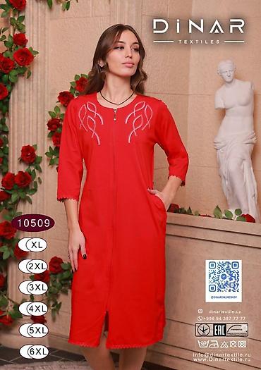 Халаты: Халат, Хлопок, Узбекистанская, 7XL, 8XL, 2XS — 13