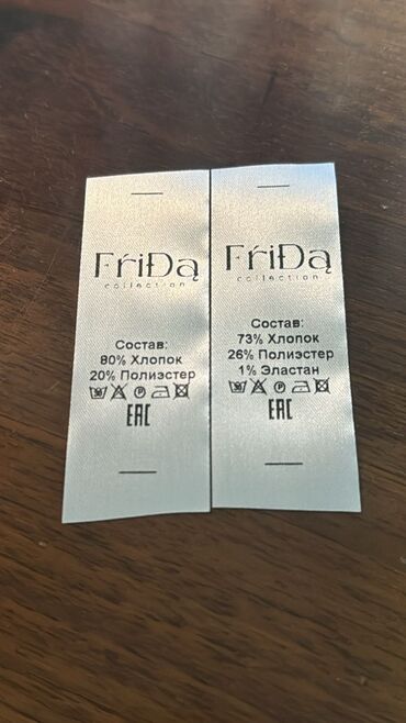 Печать: Распечатка этикеток Распечатка штрих- кодов Распечатка Qr кодов — 6