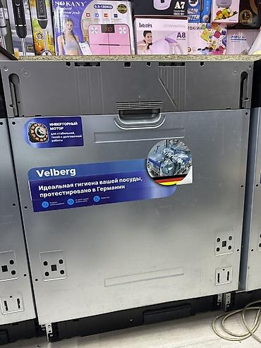Встраиваемая посудомоечная машина Velberg - Полностью встраиваемая