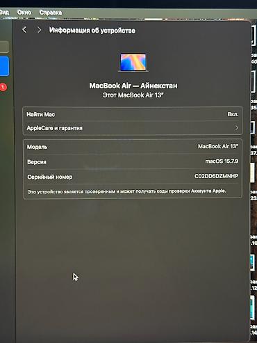 Ноутбуки и аксессуары: Ультрабук, Б/у, Intel Core i3, ОЗУ, RAM: 8 ГБ — 6
