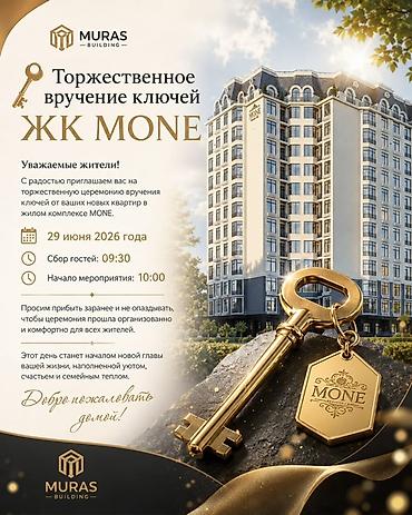 Новостройки от застройщика: Сдан, 2 комнаты, 67 м² — 2