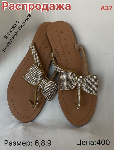 Туфли: Распродажа женской обуви - в связи с закрытием бизнеса. Цены ниже — 6