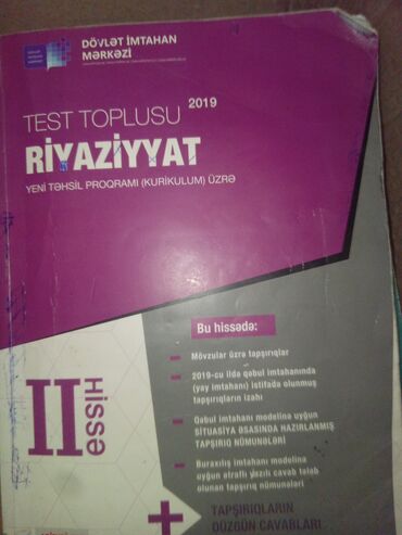 riyaziyyat 6 sinif metodik vesait: Riyaziyyat Testlər 10-cu sinif, DİM, 2-ci hissə, 2019 il