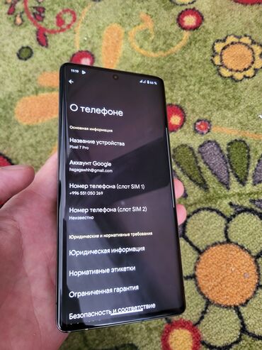 msi ноутбук бишкек: Google Pixel 7 Pro, цвет - Черный, 2 SIM