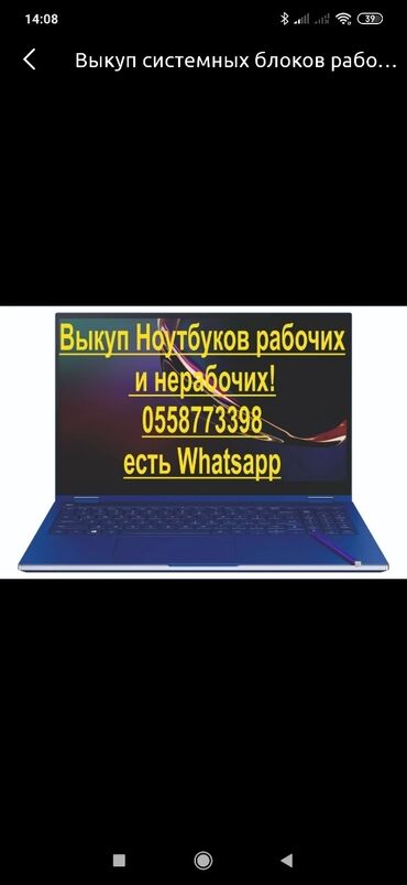 серверы 14: Acer Intel Core i5, 6 - 8 ГБ ОЗУ, 14.1 - 15.6 " at lalafo.kg серверы 14: Acer Intel Core i5, 6 - 8 ГБ ОЗУ, 14.1 - 15.6 "