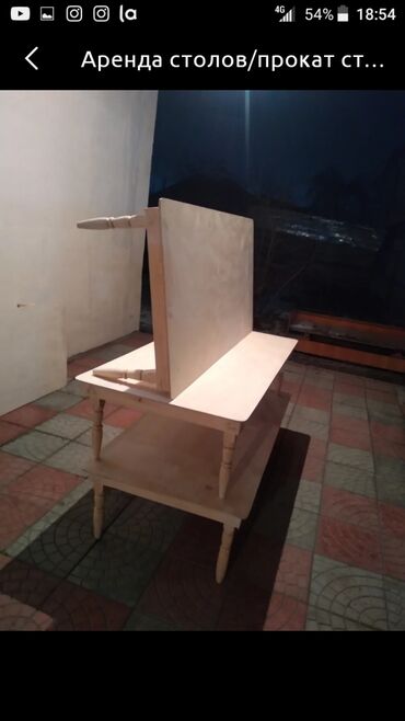 Аренда юрт: Стол стол стол стол стол стол стол стол стол стол стол стол стол стол — 3