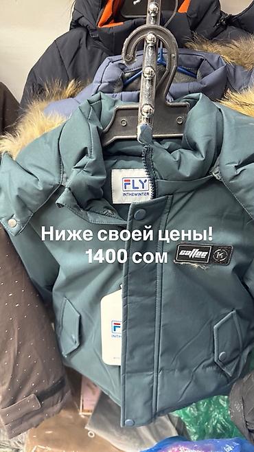 Верхняя одежда: Детские зимние куртки для девочек и мальчиков + — 10