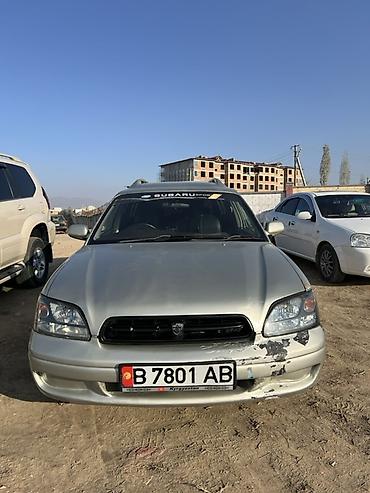 Subaru: Subaru Legacy: 1999 г., 2 л, Автомат, Бензин, Универсал — 1