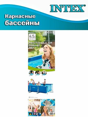 Бассейны: 450/220/84см. Intex 28273 Каркасный прямоугольный бассейн, 7127л — 18