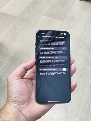 айфон 13 про макс бу цена: IPhone 13 Pro Max, Б/у, Pacific Blue, 82 %