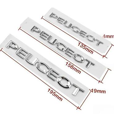 volan bmw e87: Znak natpis Pezo Peugeot - 3 dimenzije. Kvalitetni samolepljivi — 1
