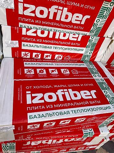 базальтовый утеплитель цена бишкек: Базальт 3,6 квадрат метр, толщина 50 мм, плотность-110 Производитель — 4