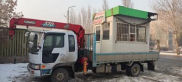 comp kg: Стрела 8 м, 3200 т — 3