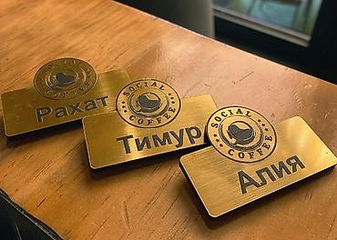 Значки: Значок, Новый, Пластик, Унисекс — 3