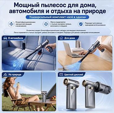 Инструменты для авто: Мощная воздуходувка Multi-Function Violet Fan F2 Купить в Бишкеке — — 8