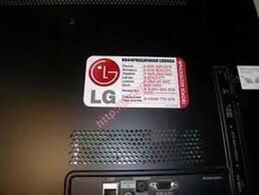 Ремонт телевизоров: ✅Ремонт телевизора с ВЫЕЗДОМ в Бишкеке — ваш мастер, когда нужен — 12