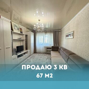 квартира бишкек керек: 3 комнаты, 58 м², Индивидуалка, 5 этаж, Евроремонт