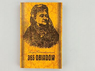 Книга, жанр - Нон-фікшн, стан - Ідеальний