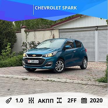 Chevrolet: Chevrolet Spark: 2020 г., 1 л, Автомат, Бензин, Хэтчбэк — 1