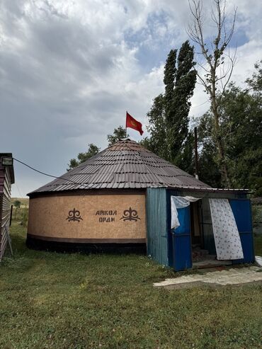 дом чолпоната: 🏡 ҮЙ САТЫЛАТ 📍 Ысык-Көл облусу, Түп району, Тогуз-Булак айылы (айыл