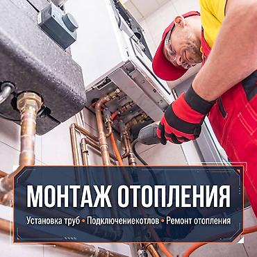 кат обувь: Электрик электрик электрик электрик Услуги электрика электрика — 1
