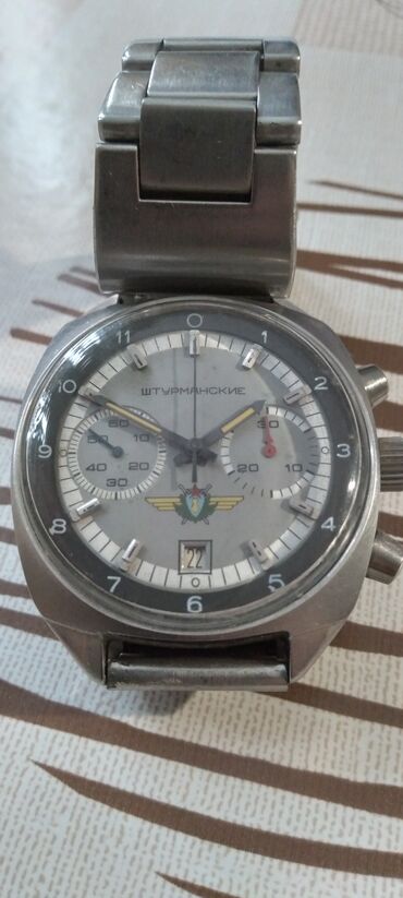 наручные часы ссср: Продам часы "Штурманские" ВВС СССР Механизм (калибр) Полёт 3133 (
