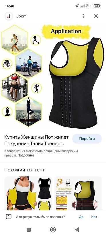 Массажеры и массажные аксессуары: Массажер Накидка, Для живота, Для спины, Новый — 11