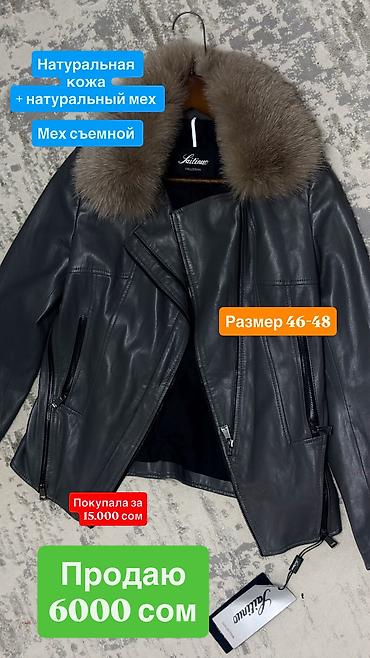Утепленные жилеты: СРОЧНО ПРОДАЮ‼️ В связи с переездом продаю одежду женскую, детскую — 9