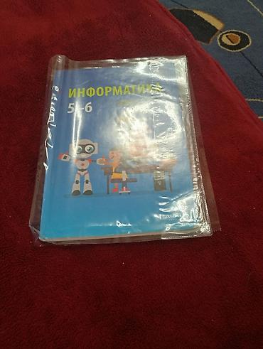 Учебник «Информатика. 5–6 классы». - Формат: печатная книга в мягкой at lalafo.kg Учебник «Информатика. 5–6 классы». - Формат: печатная книга в мягкой