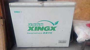 Морозильный ларь XINGX - Тип: горизонтальный морозильный ларь -