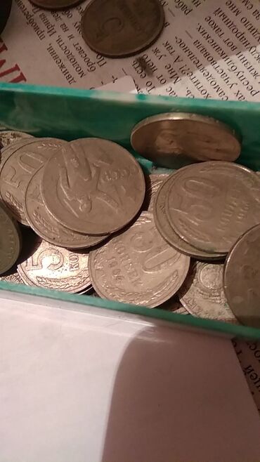 куплю советские монеты: Пяти копеечные советские