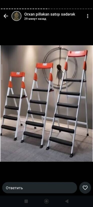 Nərdivanlar: Ev üçün Nərdivanlar. Ev və ofislər üçün hər ölçüdə formada — 3