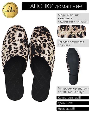 Халаты: Одежда для дома
Пижамы,халаты и мн.др.
Производство Литва 🇱🇹 
ARUELLE — 23