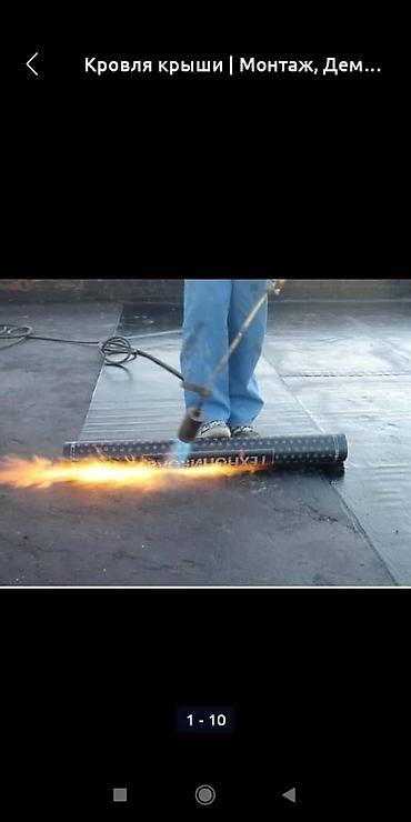 Кровля крыши: Кровля крыши | Монтаж, Демонтаж, Для прогревания Больше 6 лет опыта — 14