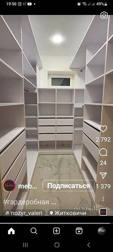 -Мебель на заказ под ваши размеры и задачи. - Гардеробные системы