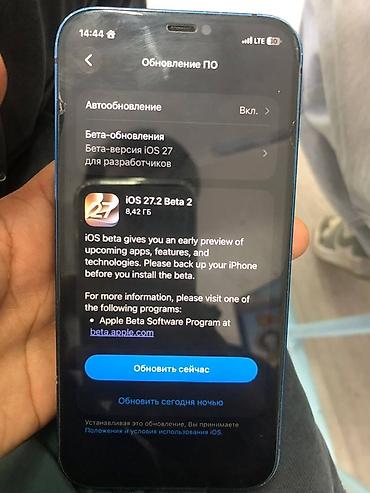 игры на ps5 купить бишкек: IPhone 12, Б/у, 128 ГБ, Синий, Защитное стекло, Чехол, 100 % — 10