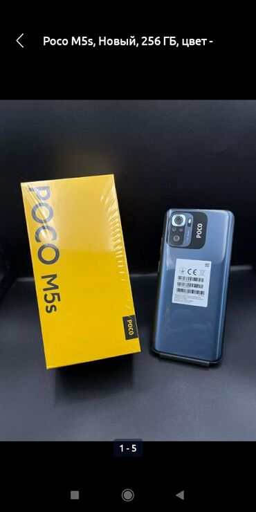 телефон редми 10 с: Redmi, Redmi 10X, Новый, 256 ГБ, цвет - Серый, 2 SIM