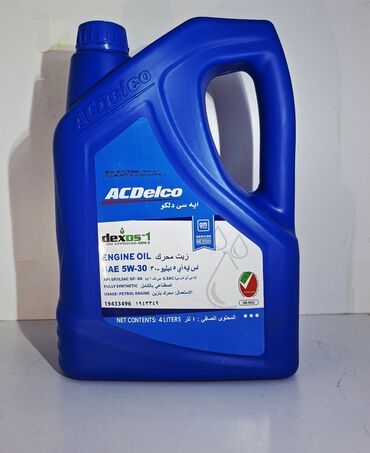 Sürət qutusu yağları: ACDelco Engine Oil – Fully Synthetic, SAE 5W-30 - Brend: ACDelco (GM