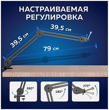 журавль: Микрофонная стойка Fifine BM63 Общие параметры: Тип: микрофонная — 7