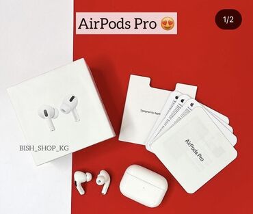 ������������ airpods pro �� �������������� в Кыргызстан | Наушники: AirPods pro