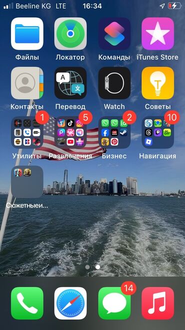 телефоны в рассрочку без банка: IPhone SE, Б/у, 64 ГБ, Black Titanium, Зарядное устройство, 100 %